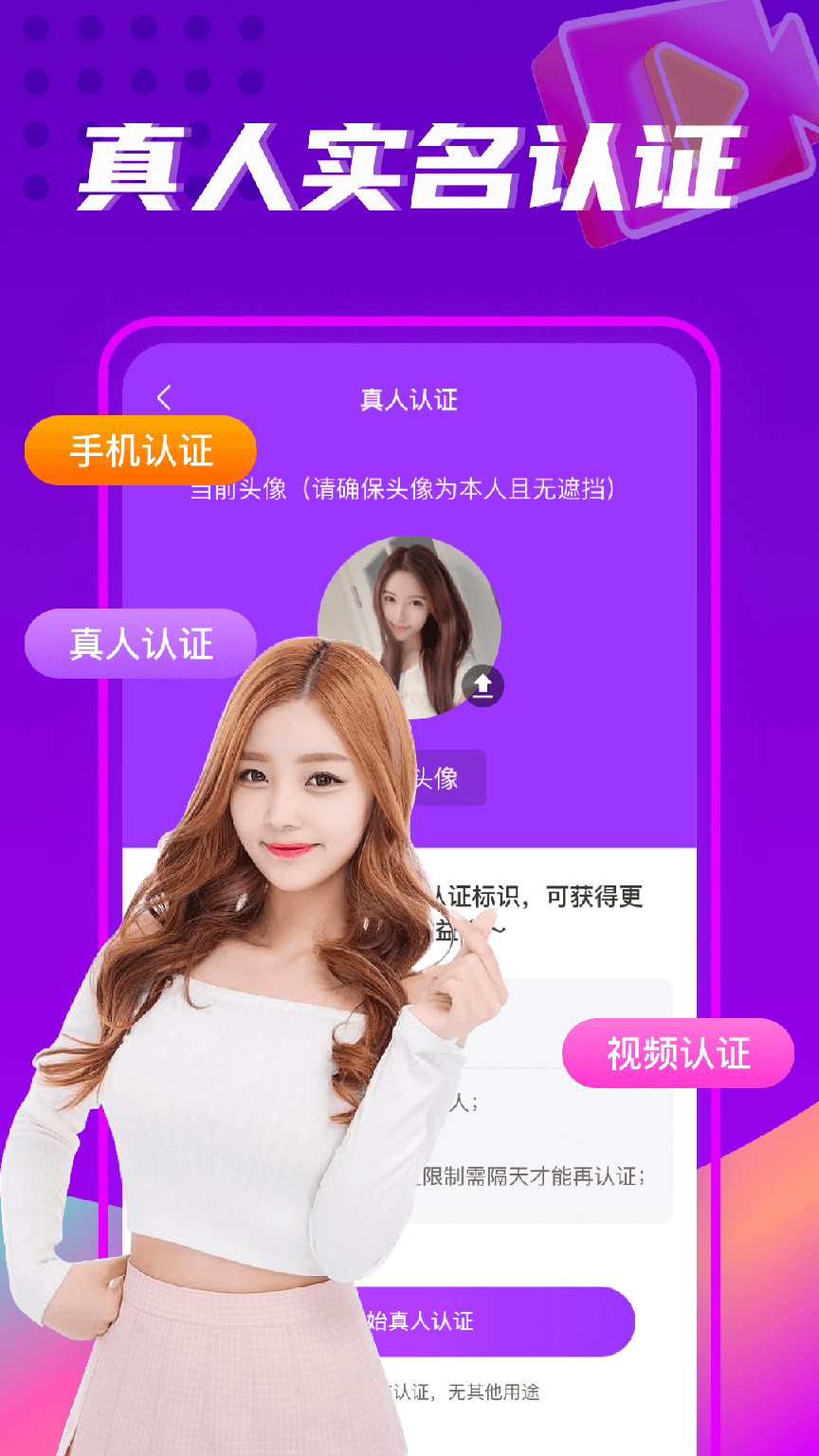 珍遇3
