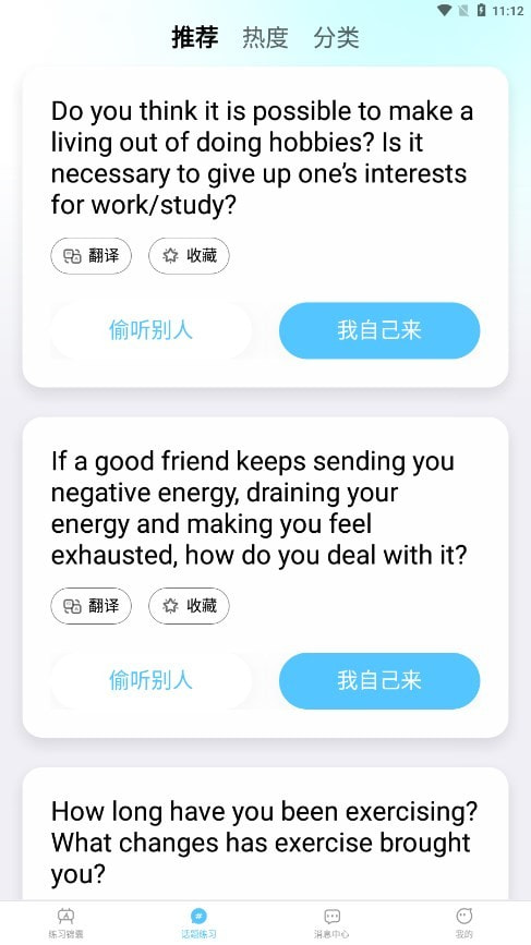 胡言乱语1