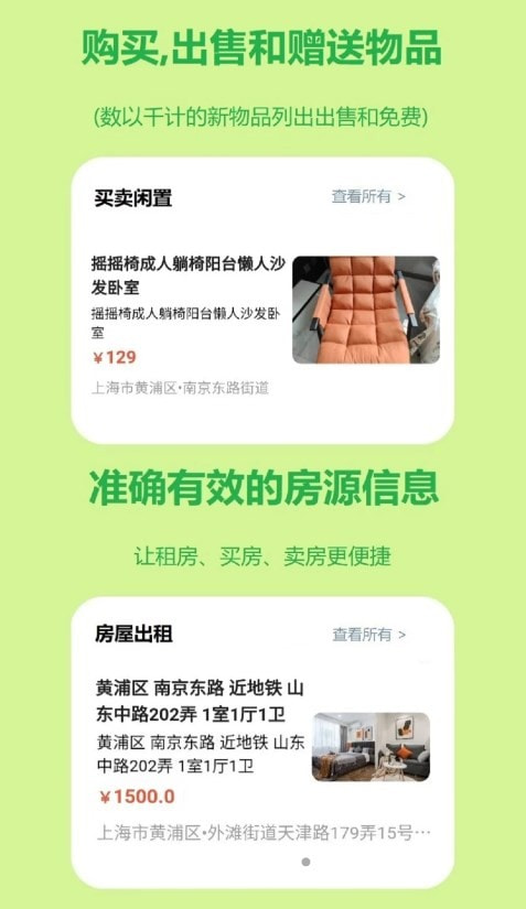 连语4