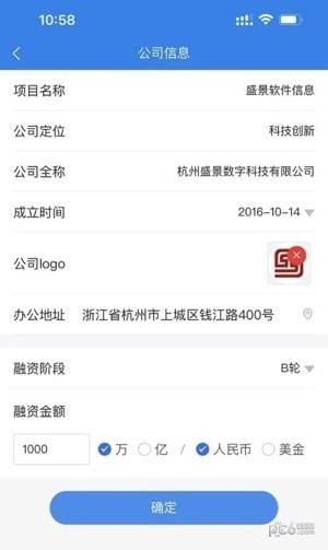 创投优选2