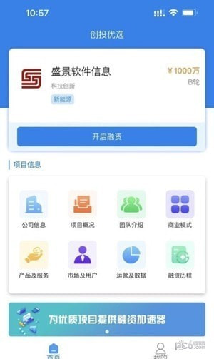 创投优选0