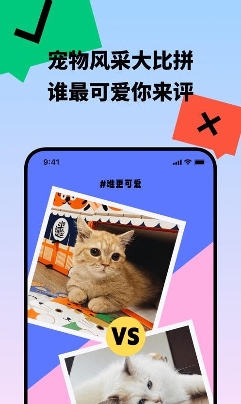 盟咔2