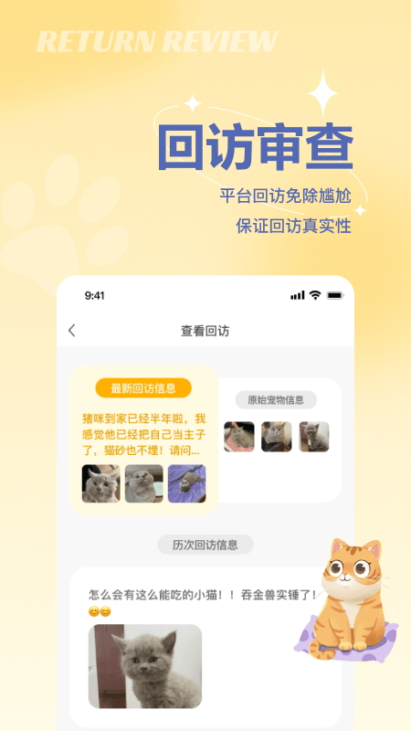 宠谈1