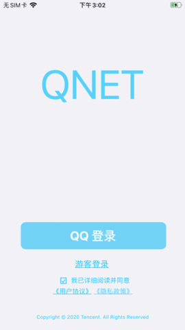QNET2.15版本0