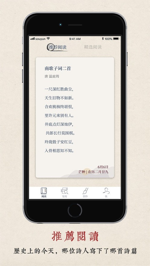 搜韵0