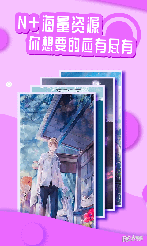 优优动态壁纸3