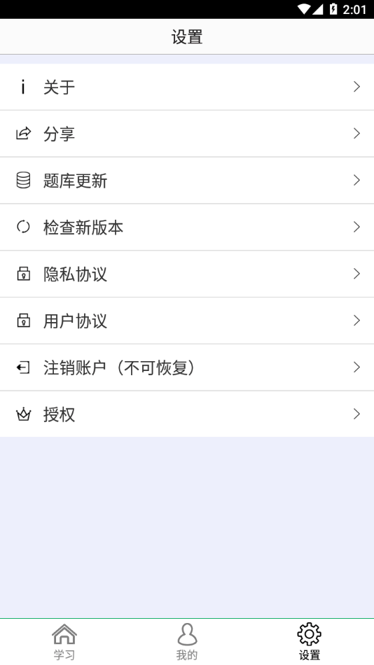 社区工作者鑫题库(社区工作者题库)2
