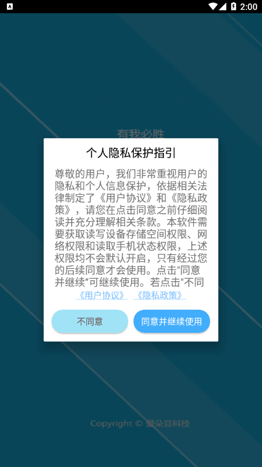 社区工作者鑫题库(社区工作者题库)0