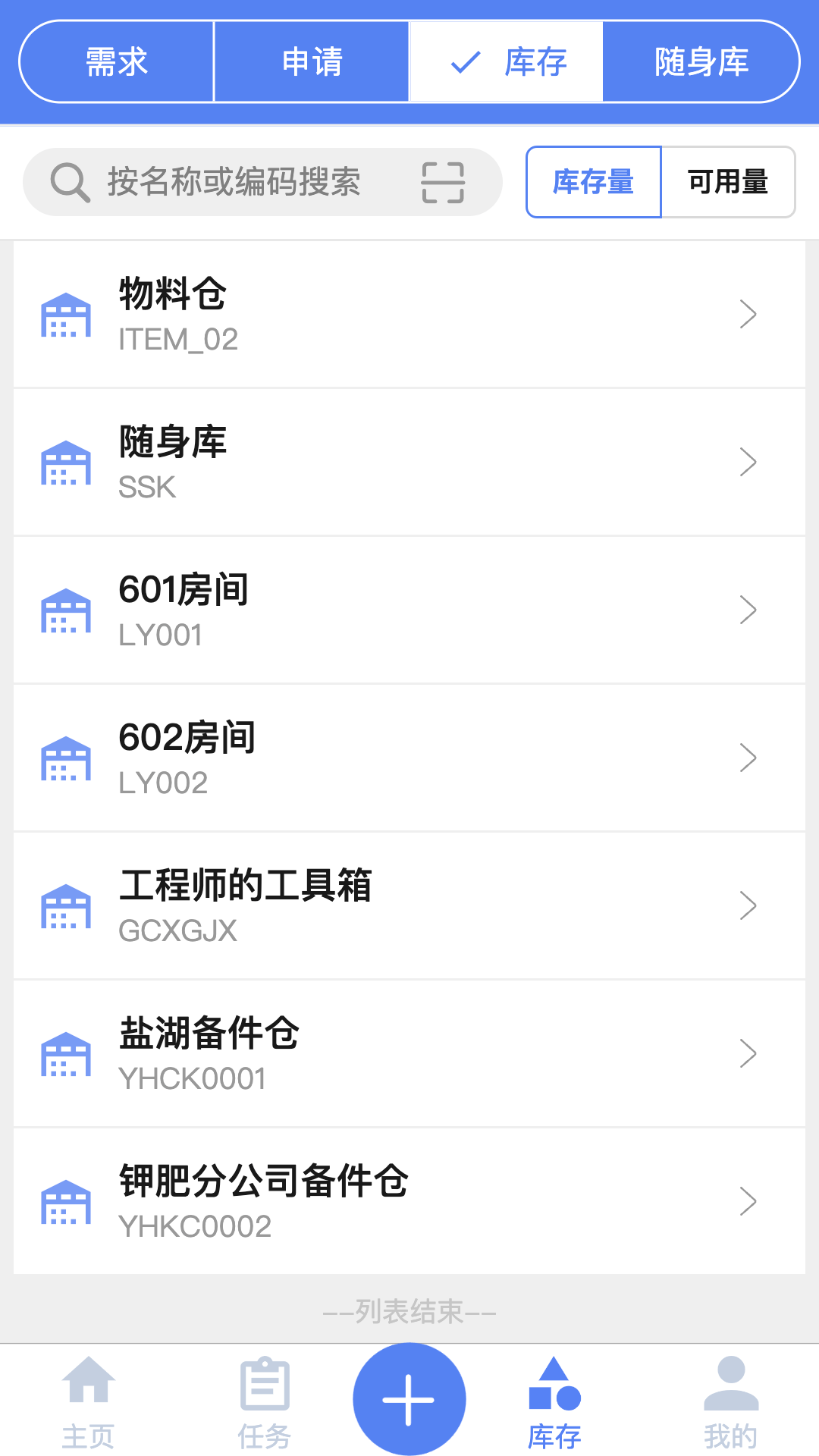智维修1
