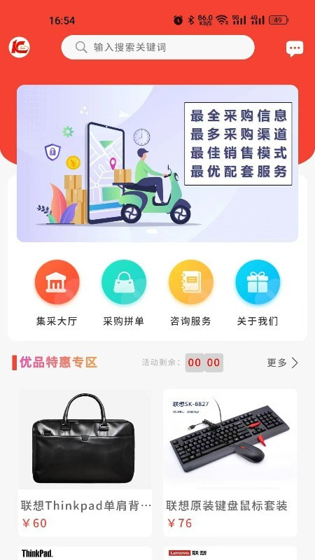 快采云2