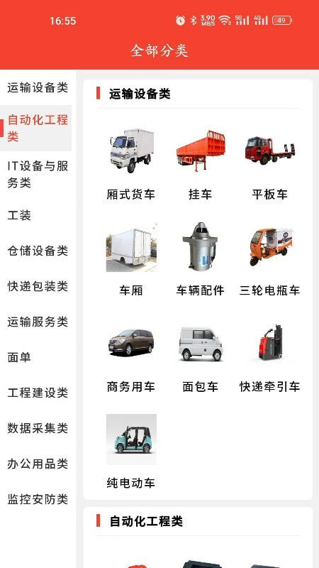 快采云1