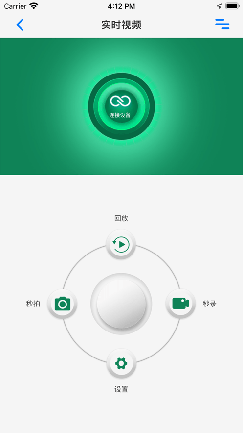 A车联3