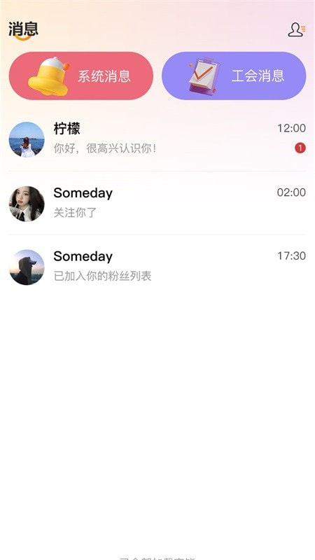 燕子语音0