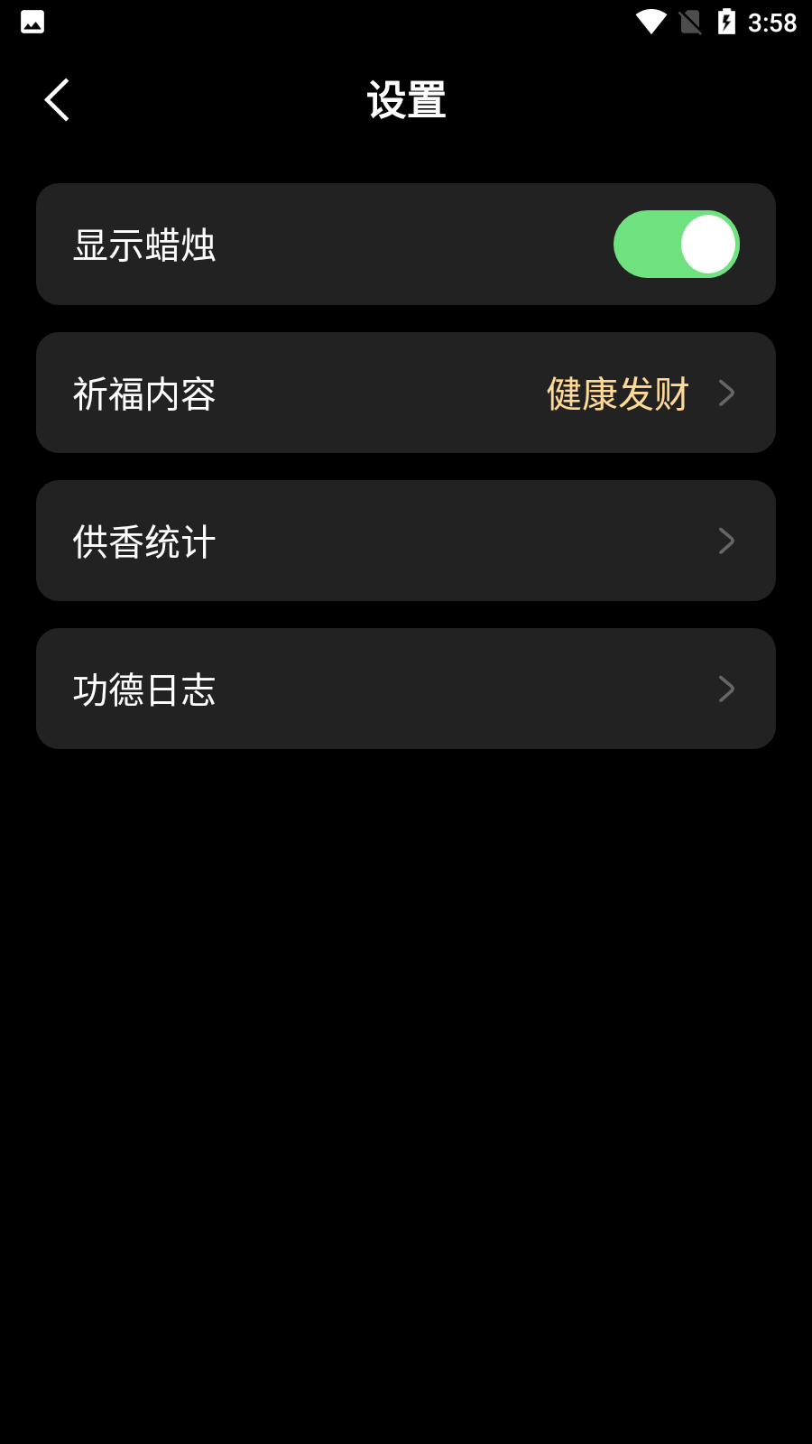 减压助手下载3