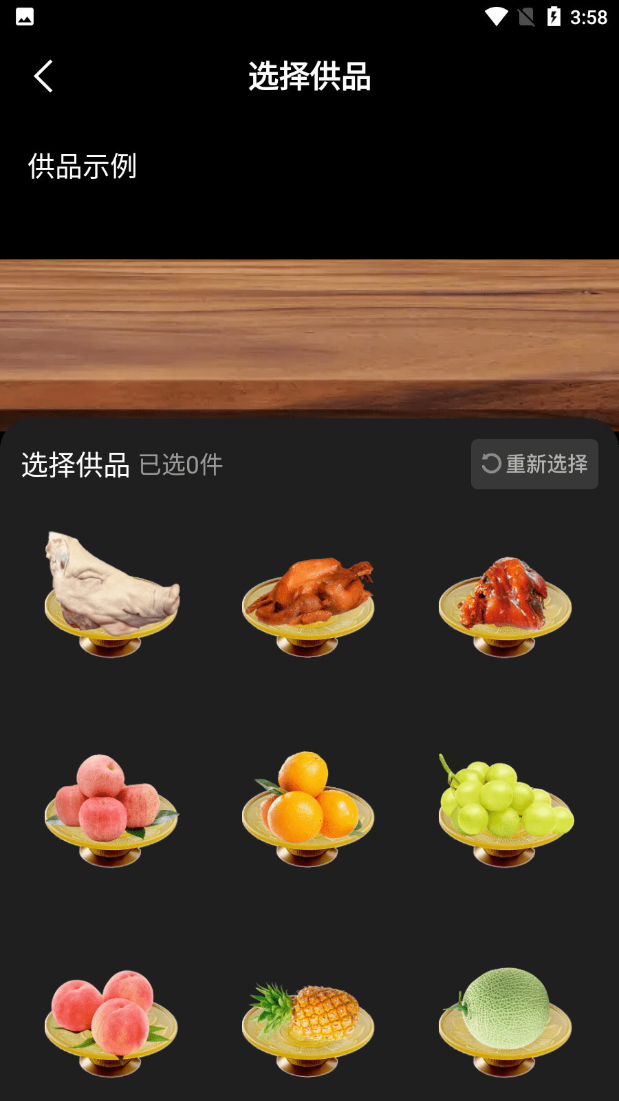 减压助手下载2