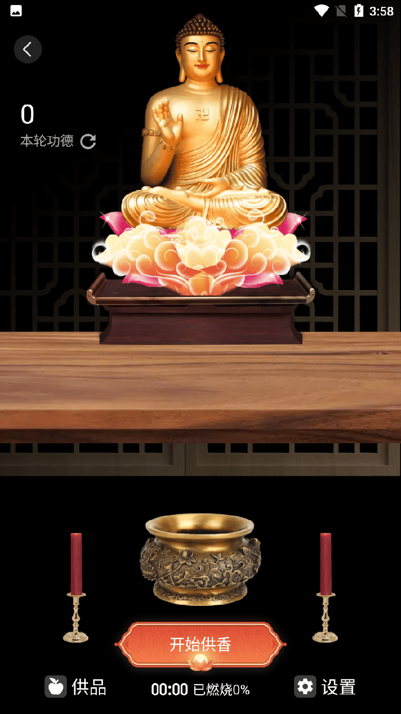 减压助手下载1