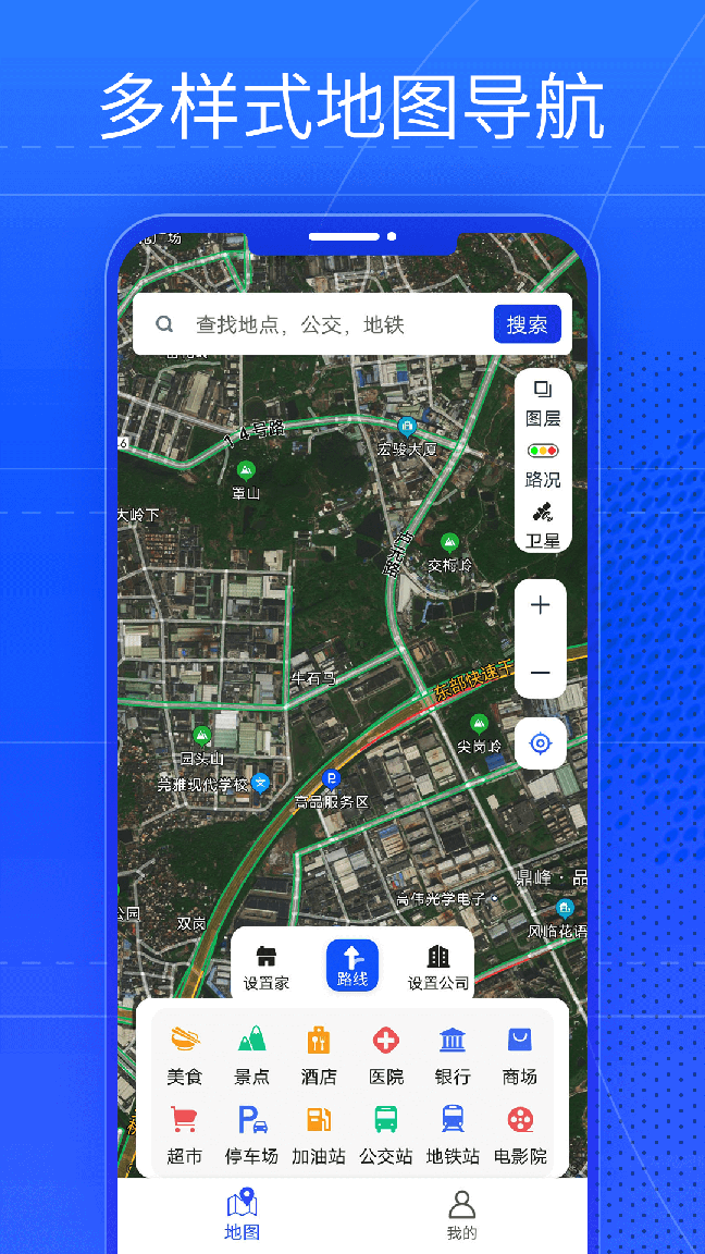 奥维AR实景导航0