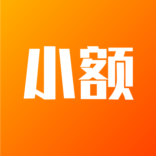 小额乐钱包软件下载