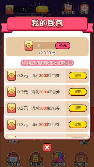 天天答人2