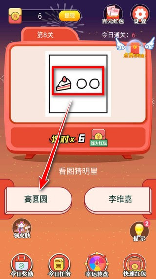 天天答人1