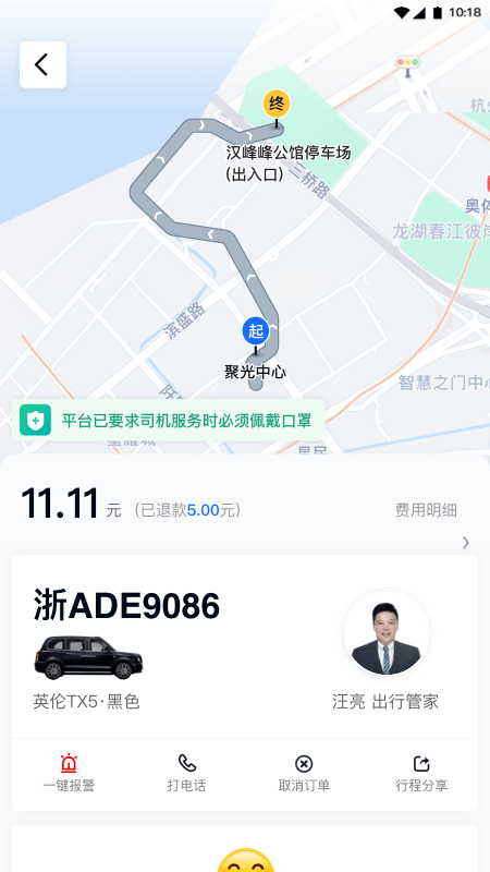 礼帽企业版4
