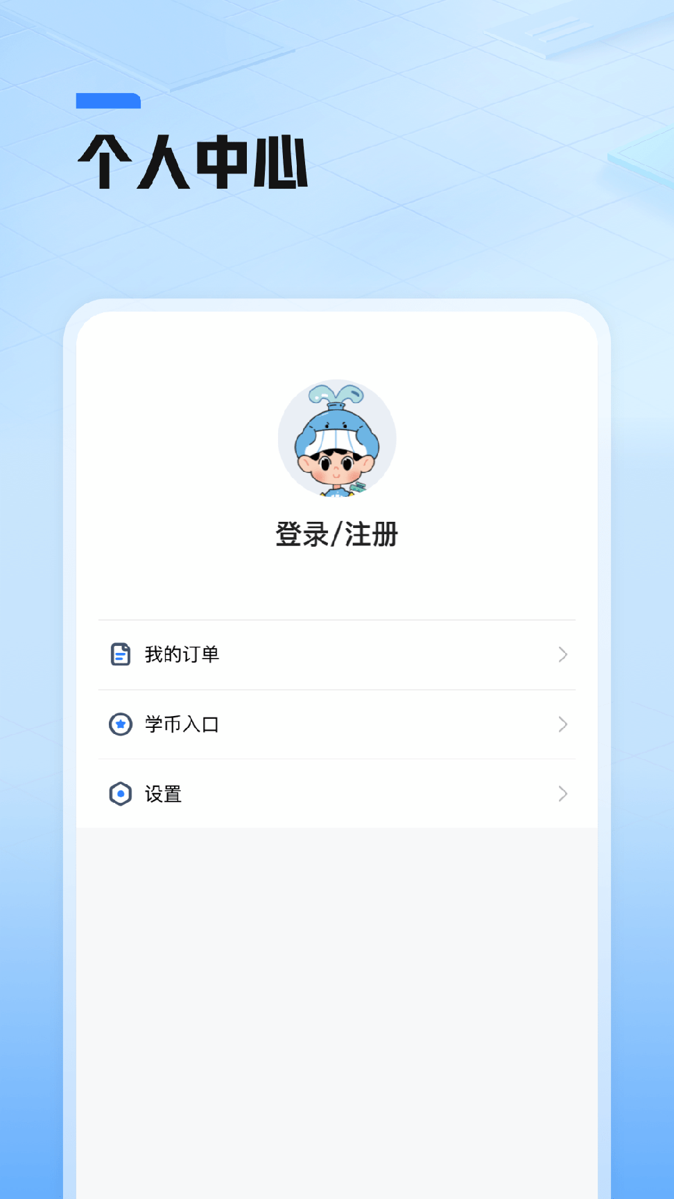 鲸准练2