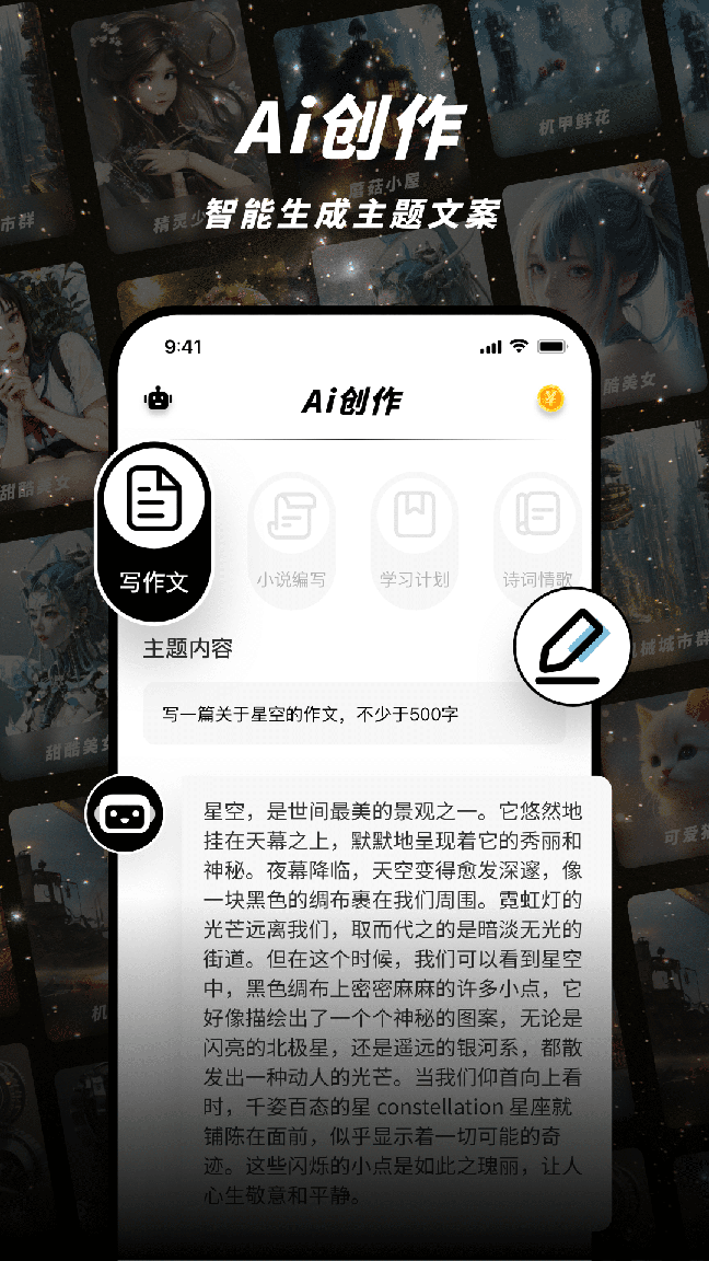 Push AI1