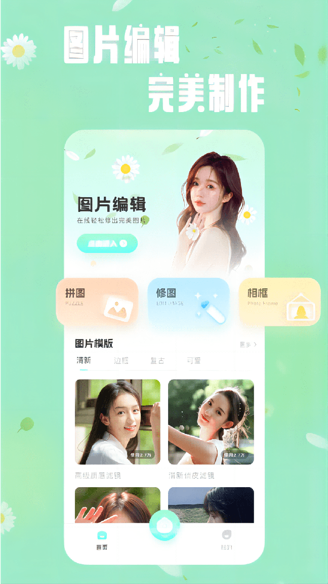 轻莲3