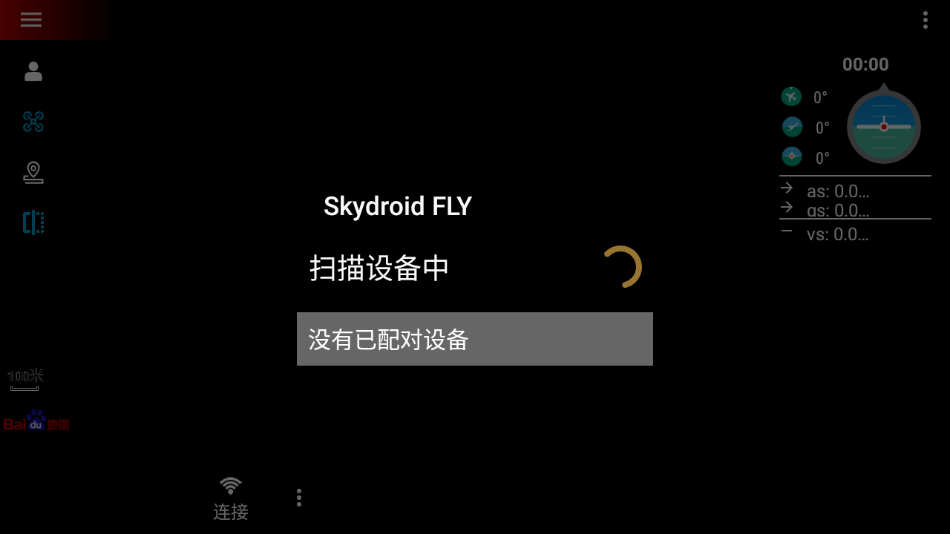 Skydroid FLY0