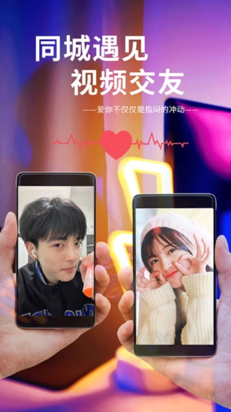 皮玩交友0