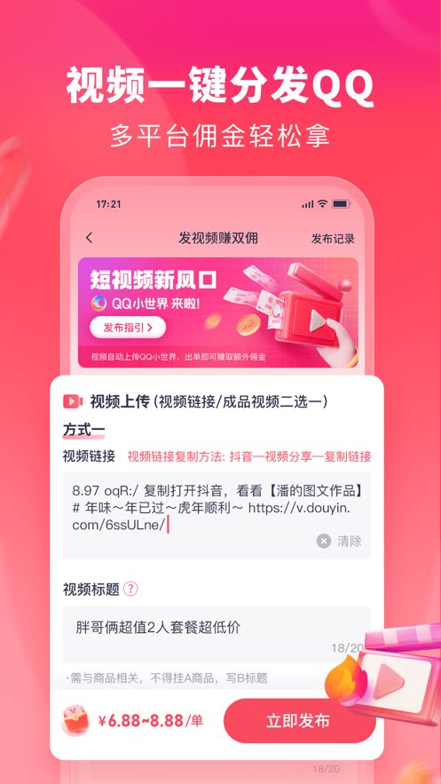 千千达人0