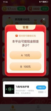 吉祥好运来1