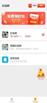 吉祥好运来0