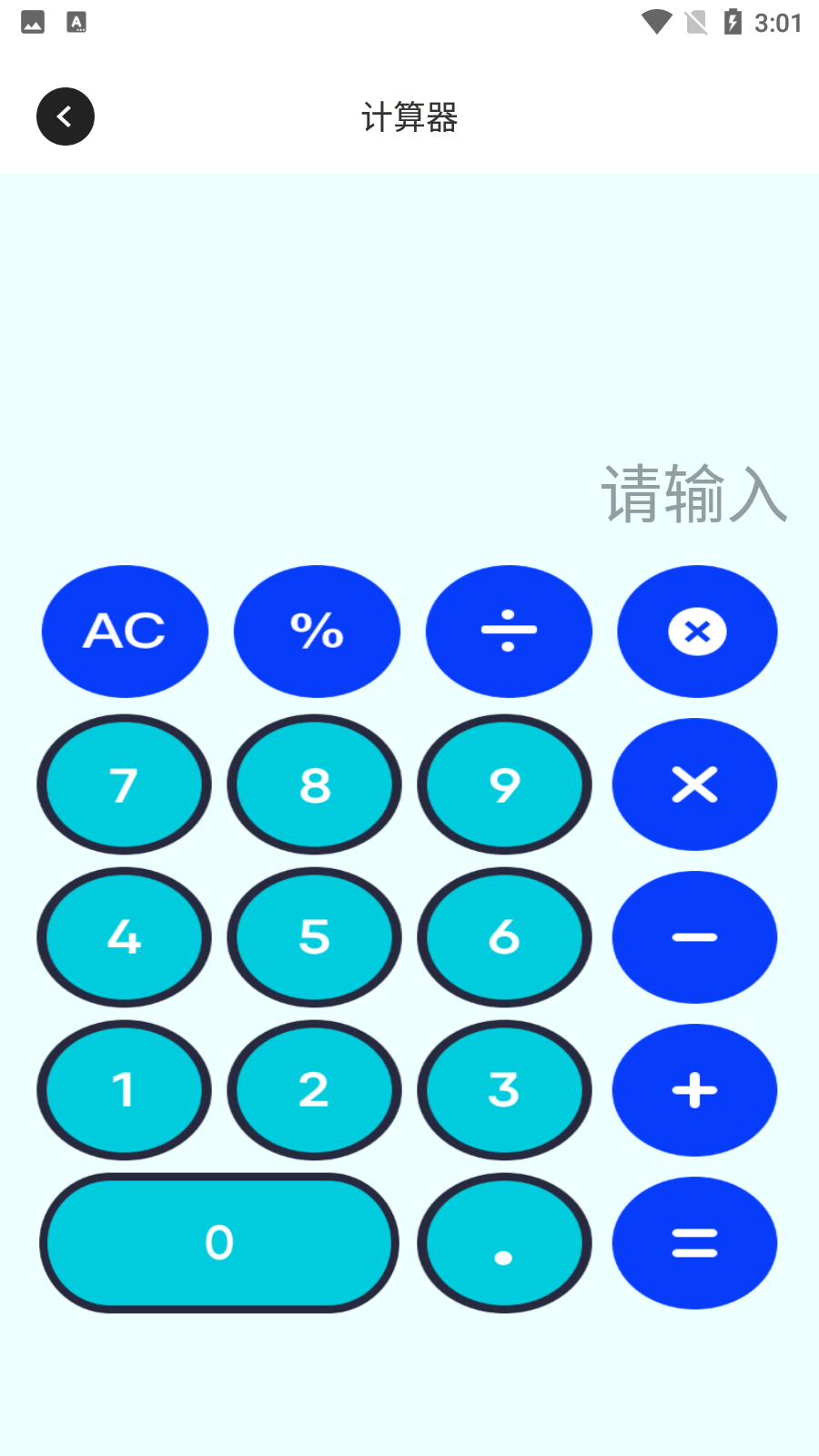 伪原创文章生成最新3