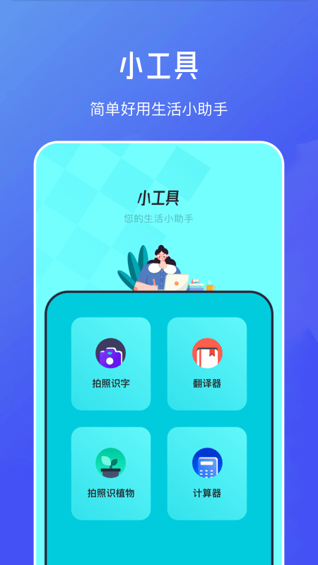 伪原创文章生成最新1