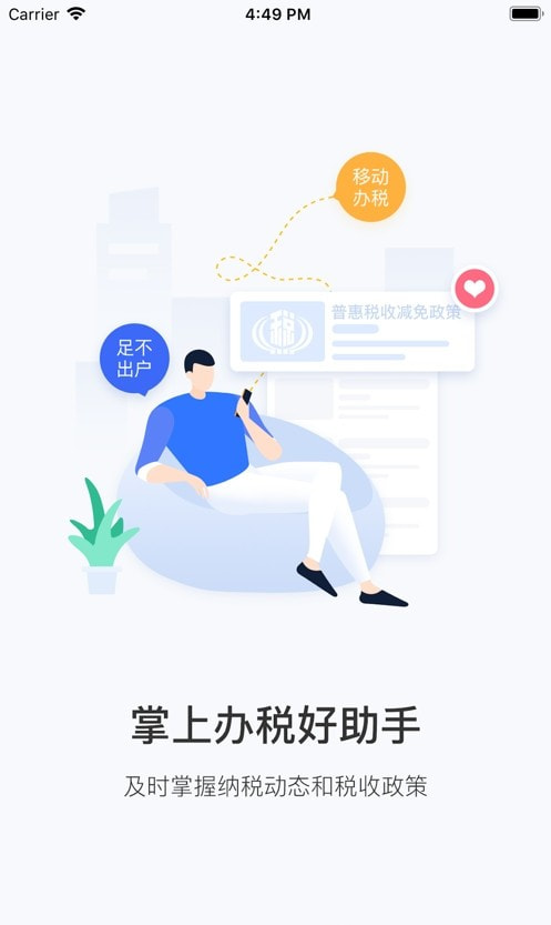 2023云南税务2