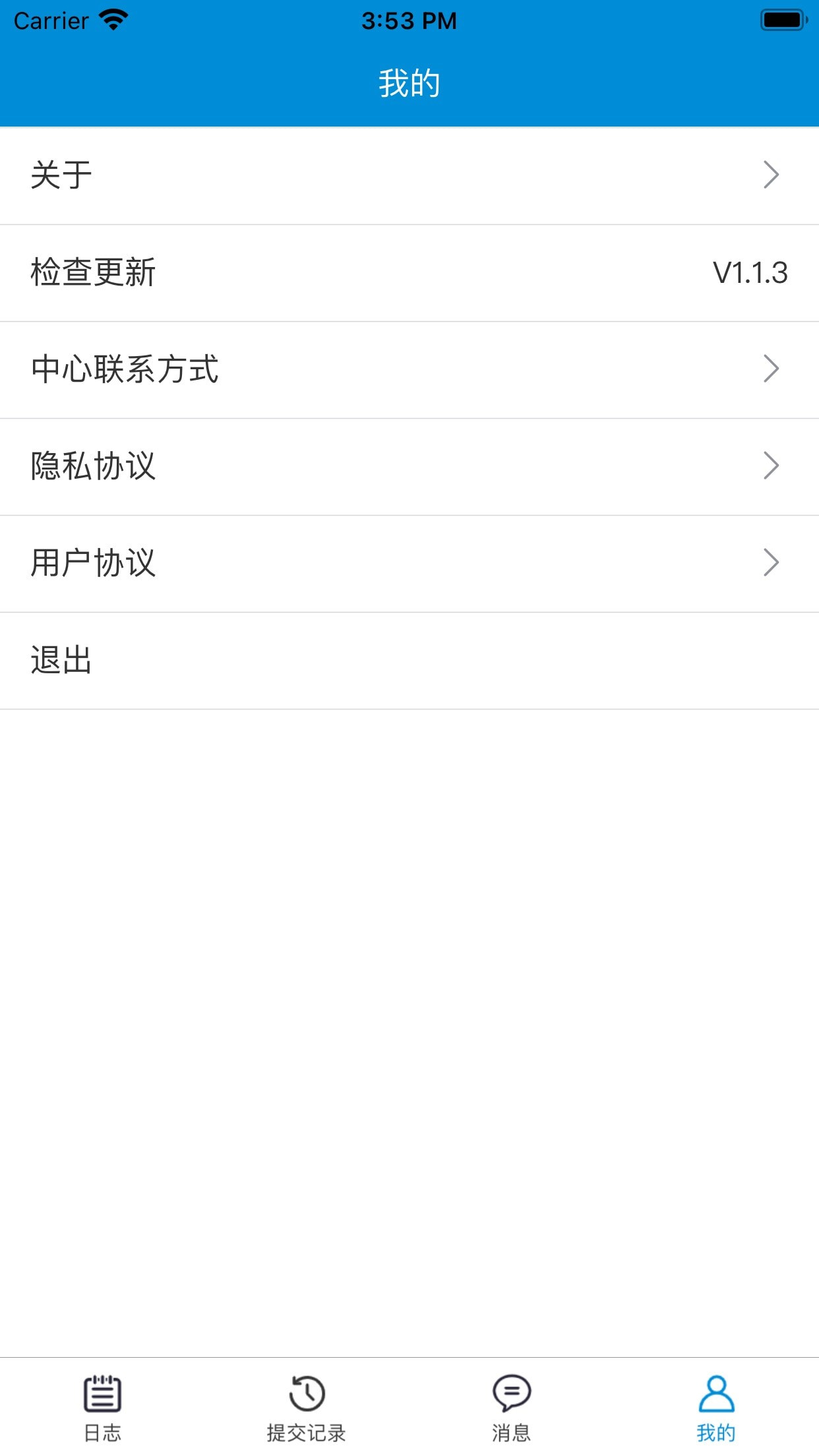 翼远达2