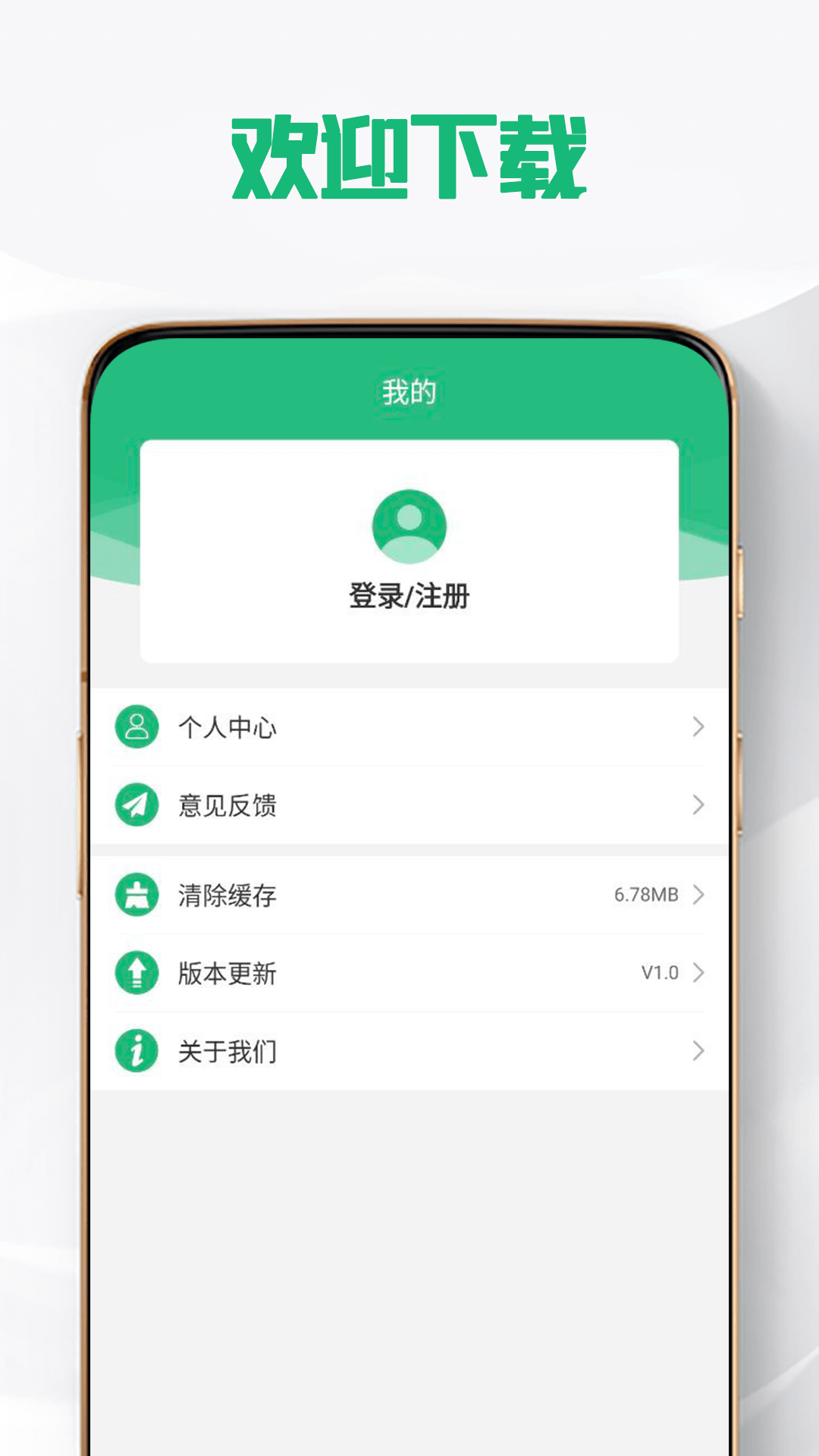 问道管理3