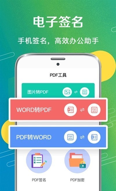 智能AI扫描1