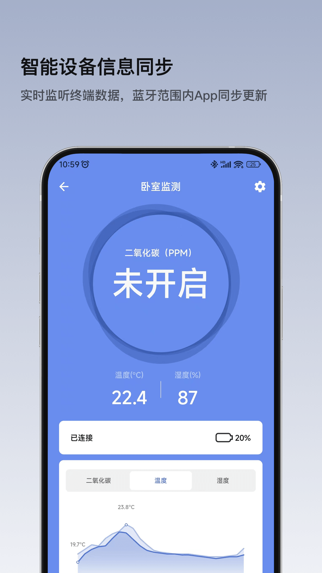 秒秒测智能1