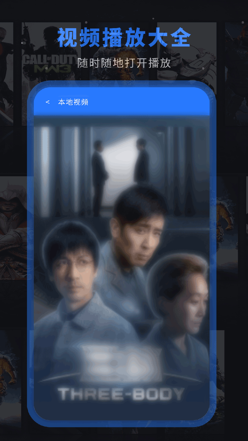 私密视频管家1