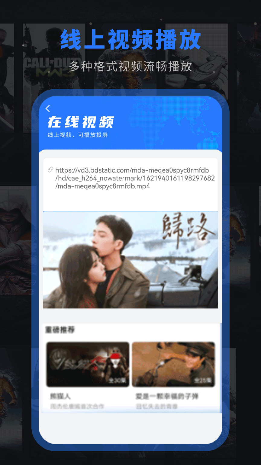 私密视频管家0