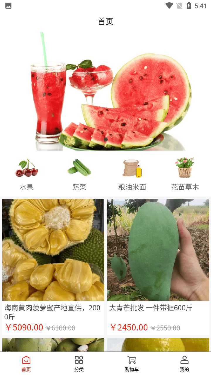 商运商城3