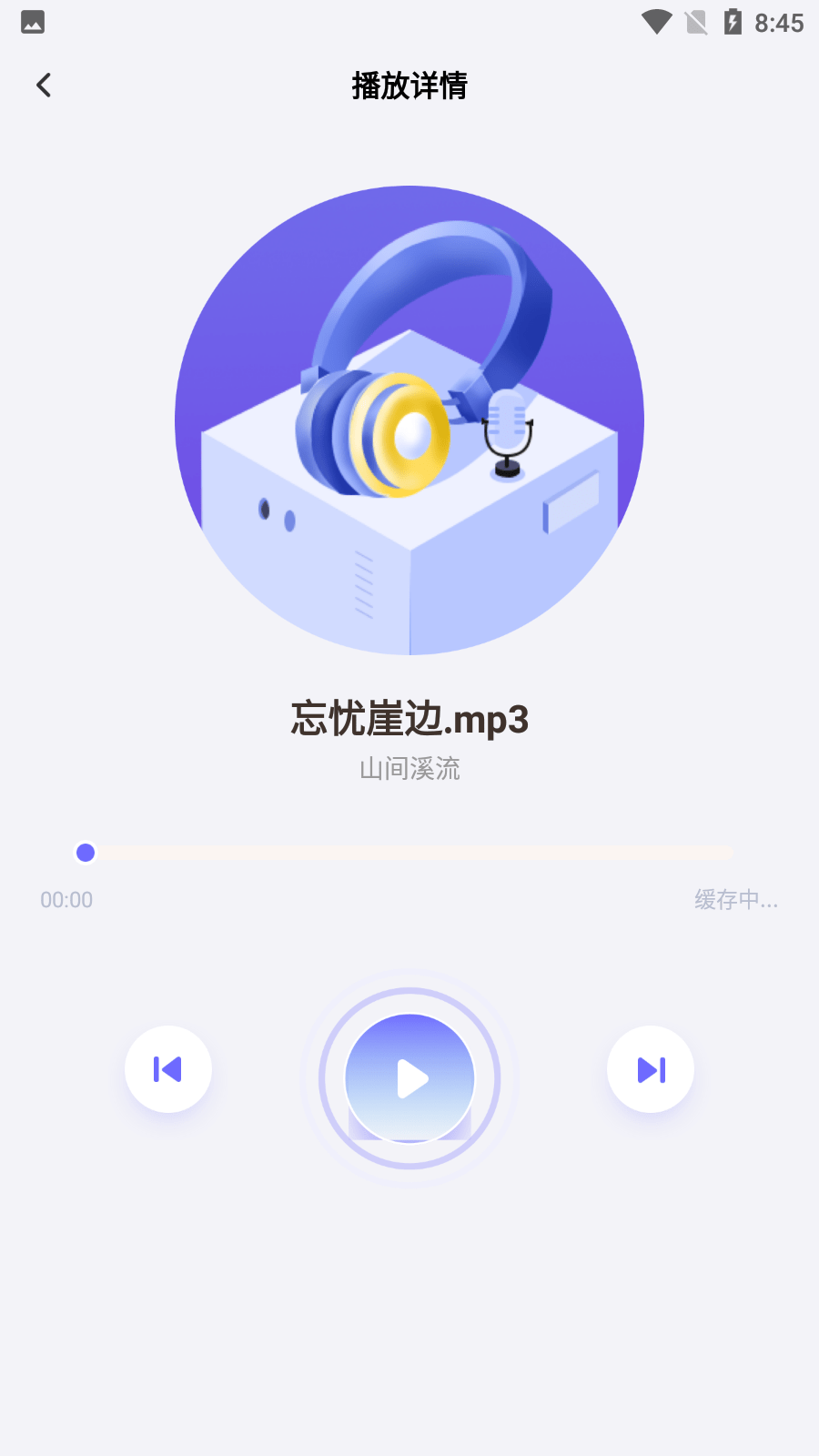 飞韵1
