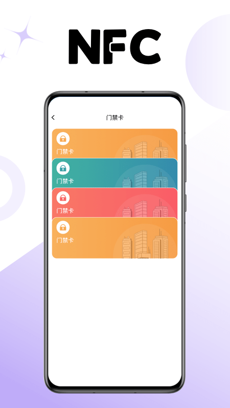 门禁卡读卡1