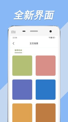 搜书大师阅读助手3