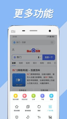 搜书大师阅读助手2