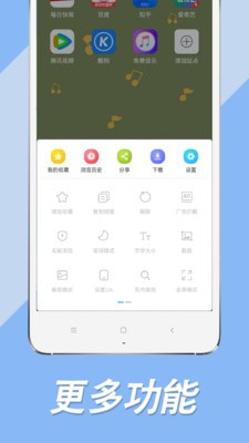 搜书大师阅读助手1