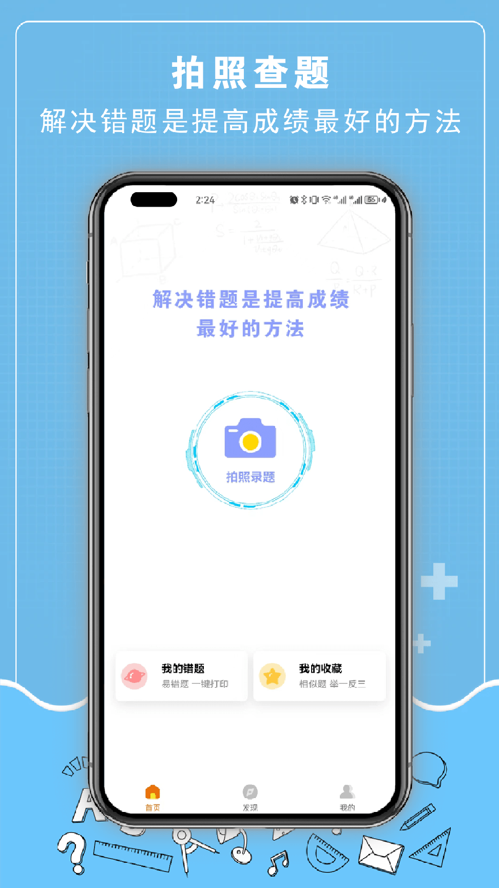 easyukexam3
