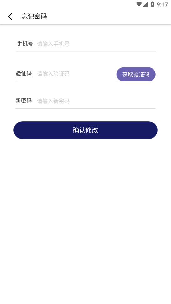 来财通app下载3